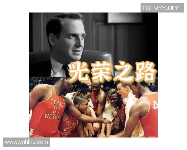 夺冠之路：那些在足球场上闪耀的明星与他们的传奇故事